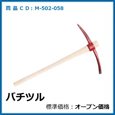 M-502-058	バチツル